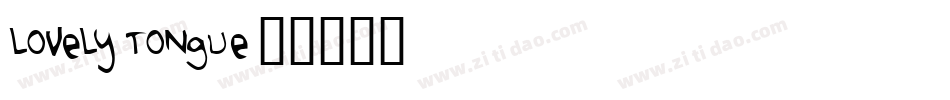 lovely tongue字体转换